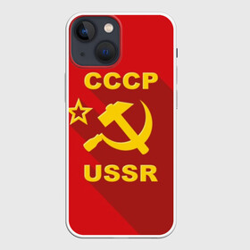 Чехол для iPhone 13 mini с принтом СССР в Новосибирске,  |  | and | hammer | proletariat | red | retro | russia | russian | sickle | sign | star | symbol | ussr | звезда | знак | и | красный | молот | пролетариат | ретро | россия | русский | серп | символ | ссср