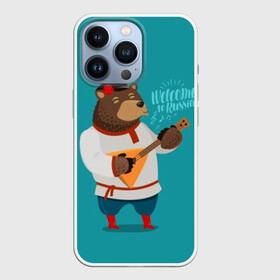 Чехол для iPhone 13 Pro с принтом Welcome to Russia в Новосибирске,  |  | animal | balalaika | bear | cap | flower | great | musical | play | power | predator | red | russia | russian | welcome | wild | балалайка | великая | де | дикий | добро | животное | играет | инструмент | красные | медведь | музыкальный | пожаловать | род