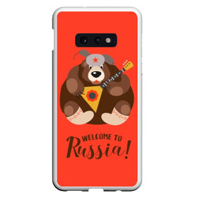 Чехол для Samsung S10E с принтом Welcome to Russia в Новосибирске, Силикон | Область печати: задняя сторона чехла, без боковых панелей | animal | balalaika | bear | great | hat | musical | play | power | predator | russia | russian | star | welcome | wild | балалайка | валенки | великая | д | дикий | добро | животное | звезда | играет | инструмент | медведь | музыкальный | надпись | пожало