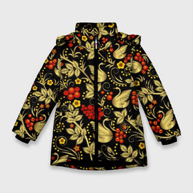 Зимняя куртка для девочек 3D с принтом Хохлома в Новосибирске, ткань верха — 100% полиэстер; подклад — 100% полиэстер, утеплитель — 100% полиэстер. | длина ниже бедра, удлиненная спинка, воротник стойка и отстегивающийся капюшон. Есть боковые карманы с листочкой на кнопках, утяжки по низу изделия и внутренний карман на молнии. 

Предусмотрены светоотражающий принт на спинке, радужный светоотражающий элемент на пуллере молнии и на резинке для утяжки. | berries | birds | fishing | flowers | folk | gold | khokhloma | leaves | mountain ash | ornament | painting | pattern | plants | russian | swans | золотые | лебеди | листья | народный | орнамент | промысел | птицы | растения | роспись | русские | рябина |