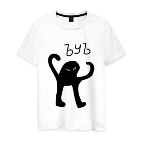 Мужская футболка хлопок с принтом ЪУЪ СЪУКА в Новосибирске, 100% хлопок | прямой крой, круглый вырез горловины, длина до линии бедер, слегка спущенное плечо. | кот | мем | мем с котом | у | у ска | черный кот | черный кот мем