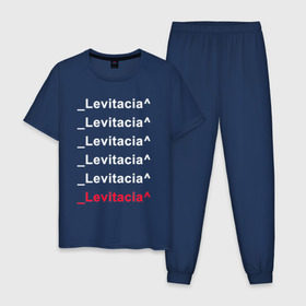 Мужская пижама хлопок с принтом Levitacia в Новосибирске, 100% хлопок | брюки и футболка прямого кроя, без карманов, на брюках мягкая резинка на поясе и по низу штанин
 | Тематика изображения на принте: levitacia | trend | левитация | мода | надписи