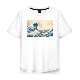 Мужская футболка хлопок Oversize с принтом Большая волна в Новосибирске, 100% хлопок | свободный крой, круглый ворот, “спинка” длиннее передней части | большая волна | искусство | канагава