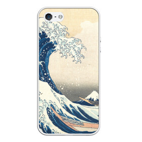 Чехол для iPhone 5/5S матовый с принтом Большая волна в Канагаве в Новосибирске, Силикон | Область печати: задняя сторона чехла, без боковых панелей | арт | большая волна | в канагаве | гравюра | искусство | канагава | кацусики хокусай | япония