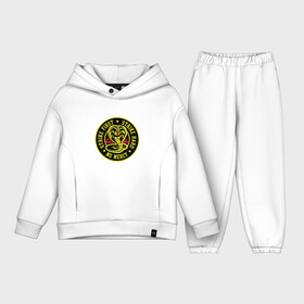 Детский костюм хлопок Oversize с принтом Cobra Kai в Новосибирске,  |  | box | boxing | bruce lee | champion | dragon | fight | fighter | judo | muay thai | team | tiger | ufc | али | бое | боевые | бой | бокс | боксер | борьба | брюс ли | воин | дзюдо | дракон | единоборства | змея | искусство | карате | контакт | кулак