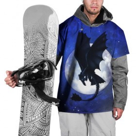 Накидка на куртку 3D с принтом ночная фурия в Новосибирске, 100% полиэстер |  | how to train your dragon | night fury | беззубик | дракон | как приручить дракона | луна | ночная фурия