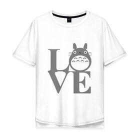 Мужская футболка хлопок Oversize с принтом Love Totoro в Новосибирске, 100% хлопок | свободный крой, круглый ворот, “спинка” длиннее передней части | Тематика изображения на принте: forest | friend | ghibli | japan | keeper | miyazaki | nature | neigbor | neighbour | totoro | анимация | аниме | гибли | дерево | друг | животные | лес | люблю | любовь | милый | мир | миядзаки | мульт | мультфильм | приключения | природа