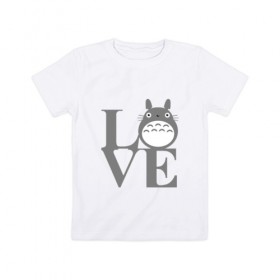 Детская футболка хлопок с принтом Love Totoro в Новосибирске, 100% хлопок | круглый вырез горловины, полуприлегающий силуэт, длина до линии бедер | Тематика изображения на принте: forest | friend | ghibli | japan | keeper | miyazaki | nature | neigbor | neighbour | totoro | анимация | аниме | гибли | дерево | друг | животные | лес | люблю | любовь | милый | мир | миядзаки | мульт | мультфильм | приключения | природа