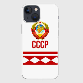 Чехол для iPhone 13 mini с принтом СССР в Новосибирске,  |  | logo | russia | sport | ussr | логотип | надпись | патриот | патриотизм | рожденный в ссср | россия | сборная | сборная ссср | советский союз | спорт | ссср | форма | форма ссср | я русский