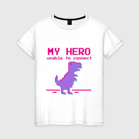 Женская футболка хлопок с принтом Pixel Hero в Новосибирске, 100% хлопок | прямой крой, круглый вырез горловины, длина до линии бедер, слегка спущенное плечо | 8 bit | pixel | pixelart | t rex | пиксель | пиксельарт | рекс | тираннозавр