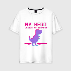 Женская футболка хлопок Oversize с принтом Pixel Hero в Новосибирске, 100% хлопок | свободный крой, круглый ворот, спущенный рукав, длина до линии бедер
 | 8 bit | pixel | pixelart | t rex | пиксель | пиксельарт | рекс | тираннозавр