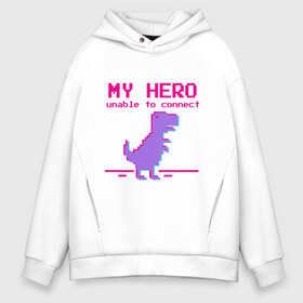 Мужское худи Oversize хлопок с принтом Pixel Hero в Новосибирске, френч-терри — 70% хлопок, 30% полиэстер. Мягкий теплый начес внутри —100% хлопок | боковые карманы, эластичные манжеты и нижняя кромка, капюшон на магнитной кнопке | Тематика изображения на принте: 8 bit | pixel | pixelart | t rex | пиксель | пиксельарт | рекс | тираннозавр