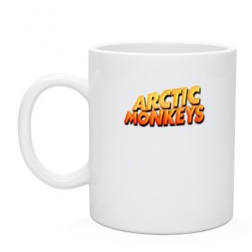 Кружка с принтом Arctic Monkeys в Новосибирске, керамика | объем — 330 мл, диаметр — 80 мм. Принт наносится на бока кружки, можно сделать два разных изображения | британская | гараж | группа | инди рок | метал | постпанк | психоделический | ривайвл | рок | хай грин | электроник