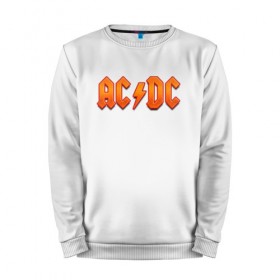 Мужской свитшот хлопок с принтом AC/DC в Новосибирске, 100% хлопок |  | австралийская | ангус янг | блюз | группа | малькольм янг | рок | рок н ролл | стиви янг | хард