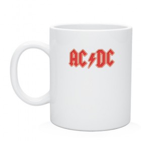 Кружка с принтом AC/DC в Новосибирске, керамика | объем — 330 мл, диаметр — 80 мм. Принт наносится на бока кружки, можно сделать два разных изображения | австралийская | ангус янг | блюз | группа | малькольм янг | рок | рок н ролл | стиви янг | хард