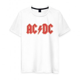 Мужская футболка хлопок с принтом AC/DC в Новосибирске, 100% хлопок | прямой крой, круглый вырез горловины, длина до линии бедер, слегка спущенное плечо. | австралийская | ангус янг | блюз | группа | малькольм янг | рок | рок н ролл | стиви янг | хард