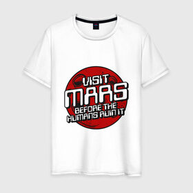 Мужская футболка хлопок с принтом Посети Марс в Новосибирске, 100% хлопок | прямой крой, круглый вырез горловины, длина до линии бедер, слегка спущенное плечо. | alien | earth | express | futurama | galaxy | moon | planet | space | world | астронавт | венера | вселенная | галактика | звезда | земля | инопланетянин | комета | космонавт | космос | луна | марс | метео | мир | наса | небо | нло | ночь