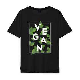 Мужская футболка хлопок Oversize с принтом Vegan в Новосибирске, 100% хлопок | свободный крой, круглый ворот, “спинка” длиннее передней части | веган | веганство | вегетарианец | вегетарианство | еда | защита | зеленый | земля | листья | мир | охрана | позиция | природа