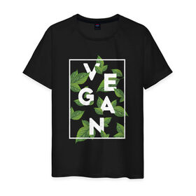 Мужская футболка хлопок с принтом Vegan в Новосибирске, 100% хлопок | прямой крой, круглый вырез горловины, длина до линии бедер, слегка спущенное плечо. | веган | веганство | вегетарианец | вегетарианство | еда | защита | зеленый | земля | листья | мир | охрана | позиция | природа