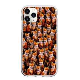 Чехол для iPhone 11 Pro матовый с принтом Упоротые лисы в Новосибирске, Силикон |  | fox | животные | лис | лиса | лисичка | мем | паттрен | рыжий | толпа | упортый | фыр фыр
