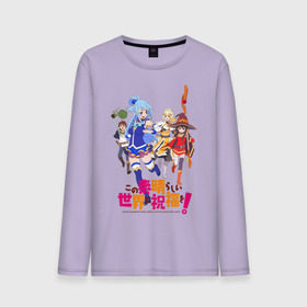 Мужской лонгслив хлопок KonoSuba: в Новосибирске, 100% хлопок |  | kono suba | konosuba | аниме | богиня благославляет этот прекрасный мир | да будет благословенен этот прекрасный мир | коно суба | коносуба | манга