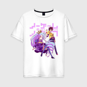 Женская футболка хлопок Oversize с принтом No Game No Life в Новосибирске, 100% хлопок | свободный крой, круглый ворот, спущенный рукав, длина до линии бедер
 | ngnl | no game no life | аниме | без игры жизни нет | изуна | манга | нет игры   нет жизни | сора и сиро | широ