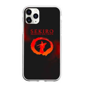 Чехол для iPhone 11 Pro матовый с принтом Sekiro Shadows Die Twice в Новосибирске, Силикон |  | microsoft windows | playstation 4 | sekiro: shadows die twice | xbox one | воин с костяной рукой | игра | секиро | секиро шадоу дай твайс | сэкиро | японская