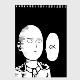 Скетчбук с принтом One Punch Man в Новосибирске, 100% бумага
 | 48 листов, плотность листов — 100 г/м2, плотность картонной обложки — 250 г/м2. Листы скреплены сверху удобной пружинной спиралью | Тематика изображения на принте: one punch man | onepunchman | oppai | аниме | ван панч мен | ванпанчмен | манга | сайтама | супергерои | человек один удар