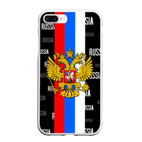 Чехол для iPhone 7Plus/8 Plus матовый с принтом RUSSIA в Новосибирске, Силикон | Область печати: задняя сторона чехла, без боковых панелей | Тематика изображения на принте: criminal russia | moscow russia | mother russia. | russia | team russia | за русь | костюм россия | раша | россия | русь