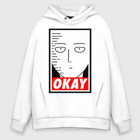 Мужское худи Oversize хлопок с принтом One Punch Man в Новосибирске, френч-терри — 70% хлопок, 30% полиэстер. Мягкий теплый начес внутри —100% хлопок | боковые карманы, эластичные манжеты и нижняя кромка, капюшон на магнитной кнопке | one punch man | onepunchman | oppai | аниме | ван панч мен | ванпанчмен | манга | сайтама | супергерои | человек один удар