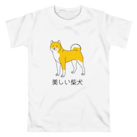 Мужская футболка хлопок с принтом Shibe Dog в Новосибирске, 100% хлопок | прямой крой, круглый вырез горловины, длина до линии бедер, слегка спущенное плечо. | doge | иероглифы | китай | китайский | пес | сиба ину дож | собака | япония | японский