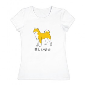 Женская футболка хлопок с принтом Shibe Dog в Новосибирске, 100% хлопок | прямой крой, круглый вырез горловины, длина до линии бедер, слегка спущенное плечо | doge | иероглифы | китай | китайский | пес | сиба ину дож | собака | япония | японский