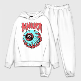 Мужской костюм хлопок OVERSIZE с принтом Mishka NYC в Новосибирске,  |  | Тематика изображения на принте: ciclop | eye | fashion | hype | hypebeast | skull | streatwear | street | wear | глаз | мишка | мода | стритвир | хайп | хайповый шмот | циклоп | череп