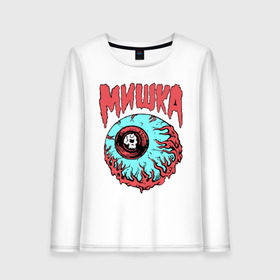 Женский лонгслив хлопок с принтом Mishka NYC в Новосибирске, 100% хлопок |  | ciclop | eye | fashion | hype | hypebeast | skull | streatwear | street | wear | глаз | мишка | мода | стритвир | хайп | хайповый шмот | циклоп | череп