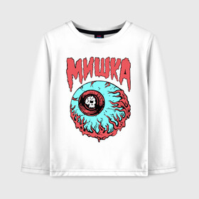 Детский лонгслив хлопок с принтом Mishka NYC в Новосибирске, 100% хлопок | круглый вырез горловины, полуприлегающий силуэт, длина до линии бедер | ciclop | eye | fashion | hype | hypebeast | skull | streatwear | street | wear | глаз | мишка | мода | стритвир | хайп | хайповый шмот | циклоп | череп