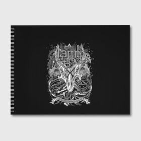Альбом для рисования с принтом Lamb of God в Новосибирске, 100% бумага
 | матовая бумага, плотность 200 мг. | death metal | lamb of god | log | грув метал | группы | метал | музыка | рок | трэш