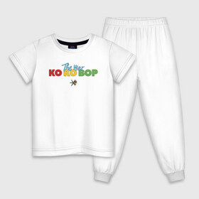 Детская пижама хлопок с принтом EXO - KO KO BOP в Новосибирске, 100% хлопок |  брюки и футболка прямого кроя, без карманов, на брюках мягкая резинка на поясе и по низу штанин
 | Тематика изображения на принте: boys band | bts | exo | j pop | k pop | ko ko bop | korea | music | nct | pop | pop idols | the war | бойс бенд | бтс | ексо | ехо | идолы | к поп | корея | нст | поп | попса