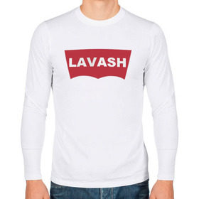 Мужской лонгслив хлопок с принтом LAVASH в Новосибирске, 100% хлопок |  | lavash | levis