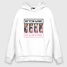 Мужское худи Oversize хлопок с принтом BlackPink в Новосибирске, френч-терри — 70% хлопок, 30% полиэстер. Мягкий теплый начес внутри —100% хлопок | боковые карманы, эластичные манжеты и нижняя кромка, капюшон на магнитной кнопке | black | blackpink | chae | jennie | jisoo | k pop | kim | lalisa | lisa | manoban | park | pink | rose | young | дженни | джису | ён | ким | лалиса | лиса | манобан | пак | розэ | че