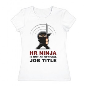 Женская футболка хлопок с принтом hr ninja в Новосибирске, 100% хлопок | прямой крой, круглый вырез горловины, длина до линии бедер, слегка спущенное плечо | 
