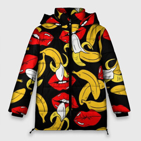 Женская зимняя куртка 3D с принтом Губы и бананы в Новосибирске, верх — 100% полиэстер; подкладка — 100% полиэстер; утеплитель — 100% полиэстер | длина ниже бедра, силуэт Оверсайз. Есть воротник-стойка, отстегивающийся капюшон и ветрозащитная планка. 

Боковые карманы с листочкой на кнопках и внутренний карман на молнии | background | bananas | black | drawing | erotic | food | fruit | lips | red | womens | бананы | губы | еда | женские | красные | рисунок | фон | фрукты | черный