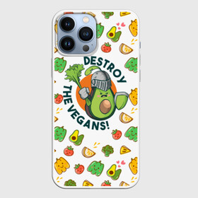 Чехол для iPhone 13 Pro Max с принтом Уничтожим Веганов в Новосибирске,  |  | готовым к битве с vegans | изображение злого авокадо | одетого как рыцарь | с палочкой из сельдерея как мечом