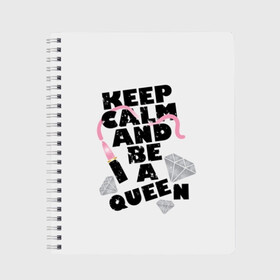 Тетрадь с принтом Keep calm and be a queen в Новосибирске, 100% бумага | 48 листов, плотность листов — 60 г/м2, плотность картонной обложки — 250 г/м2. Листы скреплены сбоку удобной пружинной спиралью. Уголки страниц и обложки скругленные. Цвет линий — светло-серый
 | appeal | be | diamonds | faceted | font | inscription | keep calm | motto | pink | precious | princess | queen | slogan | stones | text | алмазы | блеск | бриллианты | будь | губн | девиз | драгоценные | камни | королева | лозунг | надпись | помада | приз