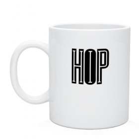 Кружка с принтом HIP-HOP в Новосибирске, керамика | объем — 330 мл, диаметр — 80 мм. Принт наносится на бока кружки, можно сделать два разных изображения | Тематика изображения на принте: hip hop | logo | music | rap | лого | музыка | реп | хип хоп