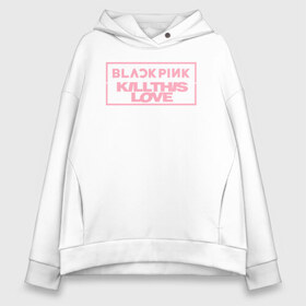 Женское худи Oversize хлопок с принтом BLACKPINK KILL THIS LOVE в Новосибирске, френч-терри — 70% хлопок, 30% полиэстер. Мягкий теплый начес внутри —100% хлопок | боковые карманы, эластичные манжеты и нижняя кромка, капюшон на магнитной кнопке | black | blackpink | k pop | kill | korea | kpop | music | pink | pop | блекпинк | кпоп | музыка