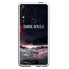 Чехол для Honor P Smart Z с принтом DARK SOULS в Новосибирске, Силикон | Область печати: задняя сторона чехла, без боковых панелей | Тематика изображения на принте: art | artwork | crown | dark soul | dark souls iii | death | digital art | embers | fanatsy | fire | flames | game | mask | skeletons | воин | минимализм | рыцарь | тёмные души