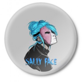 Значок с принтом Sally Face в Новосибирске,  металл | круглая форма, металлическая застежка в виде булавки | sally face | игра | компьютерная игра | лицо | маска | протез | салли фейс | школа | шрамы