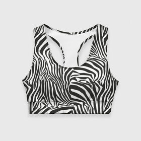 Женский спортивный топ 3D с принтом Полосы зебры в Новосибирске, 82% полиэстер, 18% спандекс Ткань безопасна для здоровья, позволяет коже дышать, не мнется и не растягивается |  | Тематика изображения на принте: abstraction | african | animal | black and white | camouflage | disguise | skin | stripes | zebra | абстракция | африканская | животное | зебры | камуфляж | маскировка | полосы | черно белый