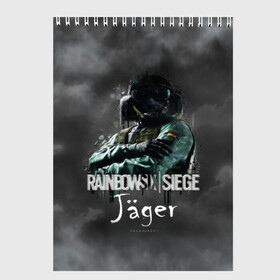 Скетчбук с принтом Jager Rainbow Six в Новосибирске, 100% бумага
 | 48 листов, плотность листов — 100 г/м2, плотность картонной обложки — 250 г/м2. Листы скреплены сверху удобной пружинной спиралью | gameplay | mozzie | pvp | r6 | r6s | siege | герой | дым | огонь | осада | пламя | радуга | снайпер | сражения | туман | шутер