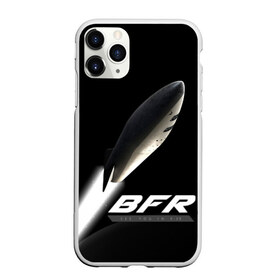 Чехол для iPhone 11 Pro матовый с принтом BFR (Big Falcon Rocket) в Новосибирске, Силикон |  | bfr | big falcon rocket | elon musk | falcon 9 | falcon heavy | spacex | илон маск | космический корабль | космос | ракета